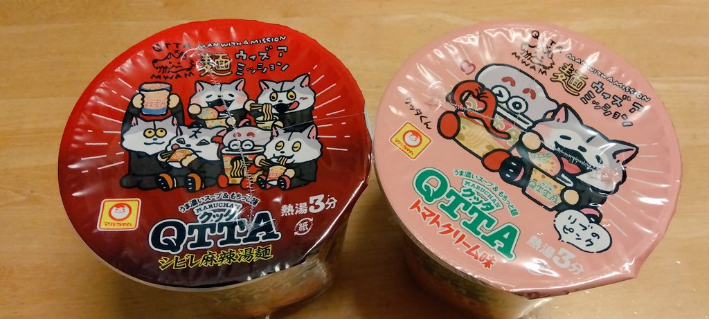 何店舗か渡り歩いて麺ウィズ2つ発見！でもステッカーはどこにもない