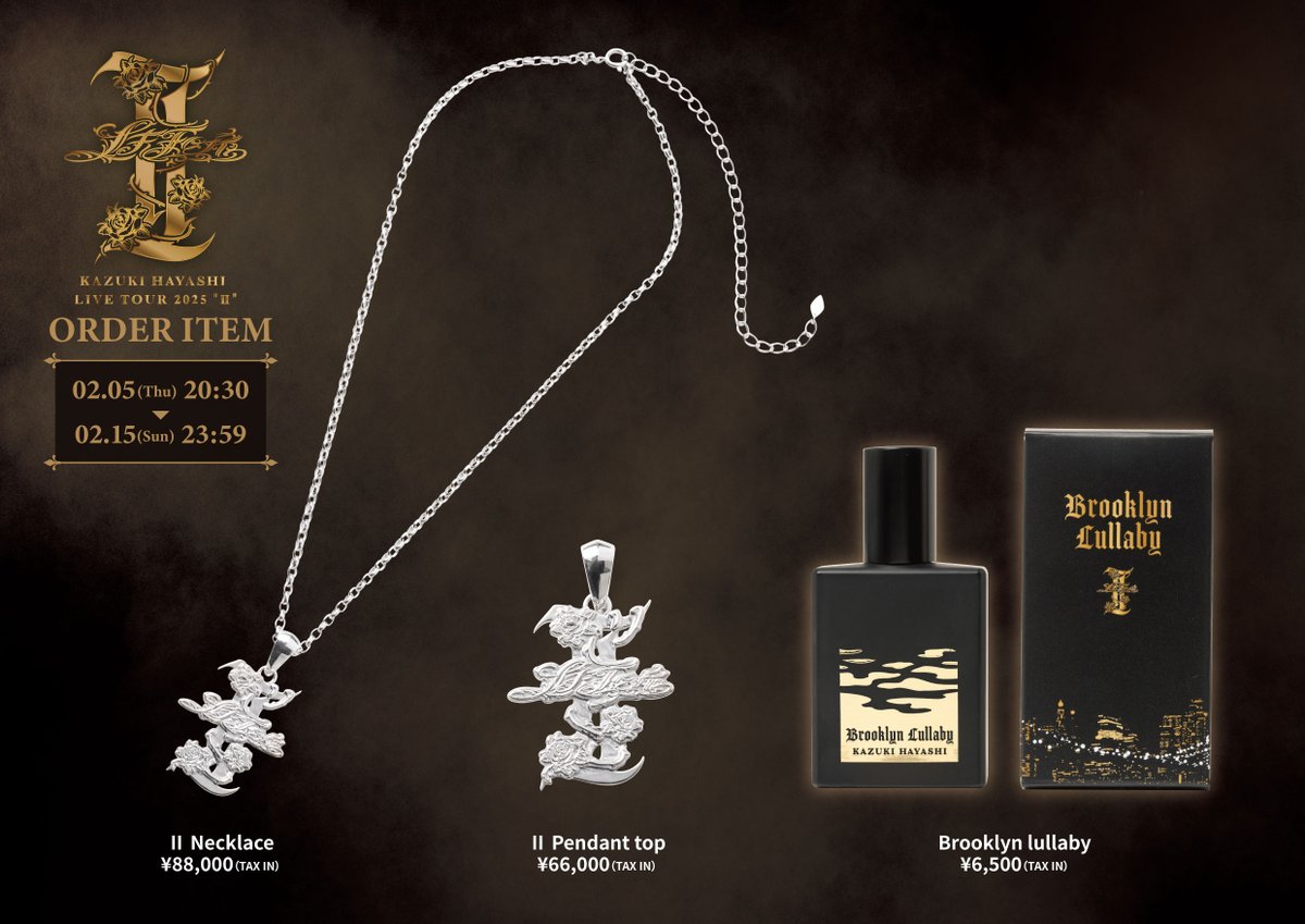 林和希 香水 Brooklyn lullaby EXILE TRIBE STATION ONLINE STORE