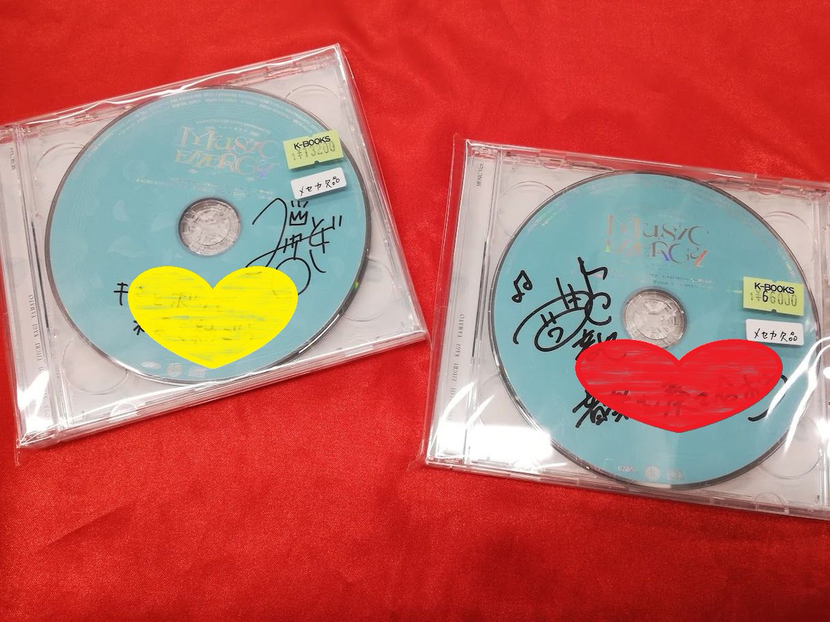 入荷情報】 「うたの☆プリンスさまっ♪」 15th Anniversary 直筆