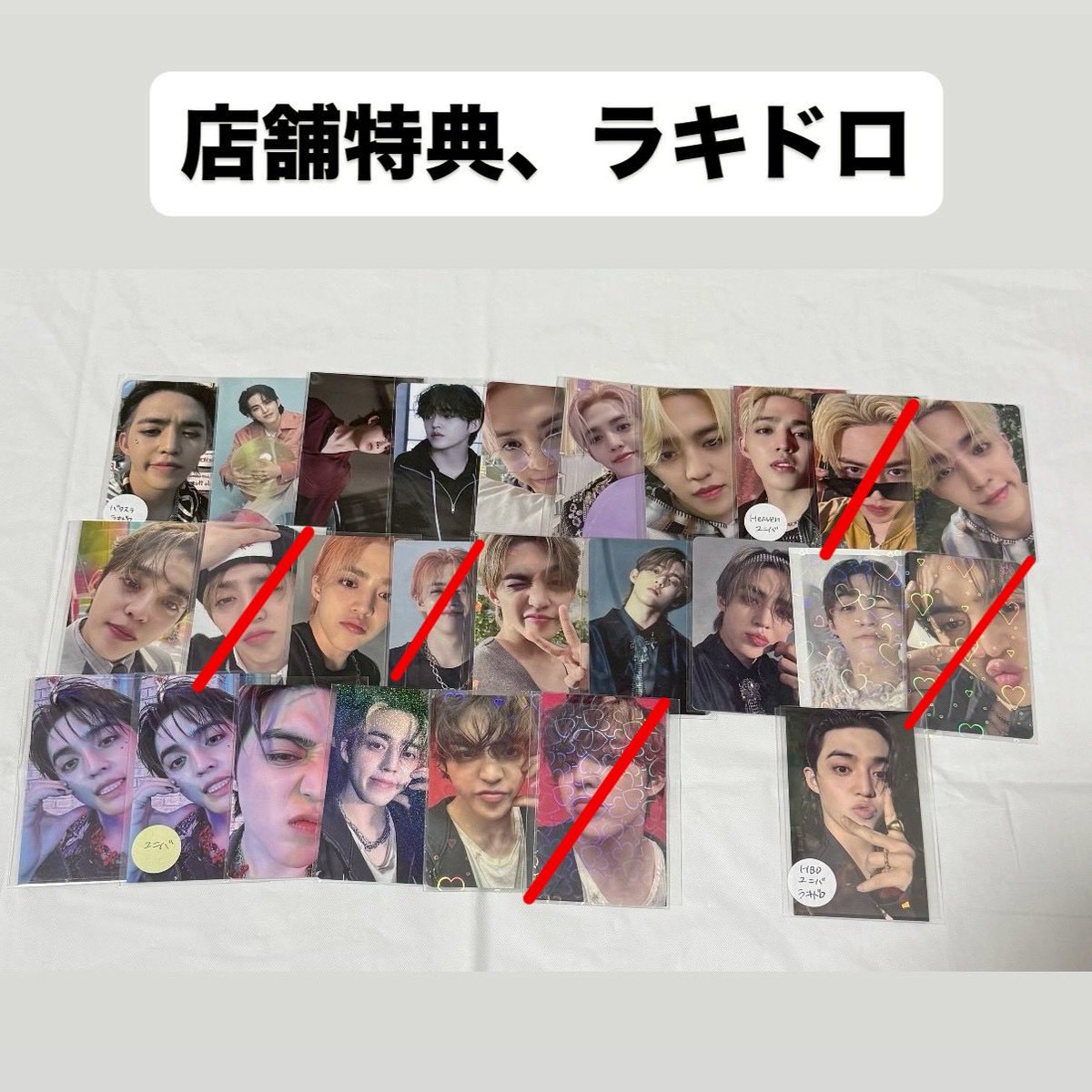 SEVENTEEN セブチ 過去 封入 特典 ラキドロ ツアー トレカ 交換 譲