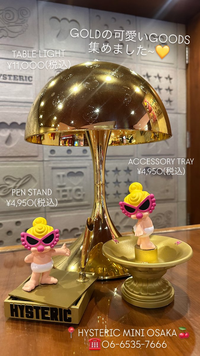 ヒステリックミニ レアなゴールド色 3点セット 新品 レアセット