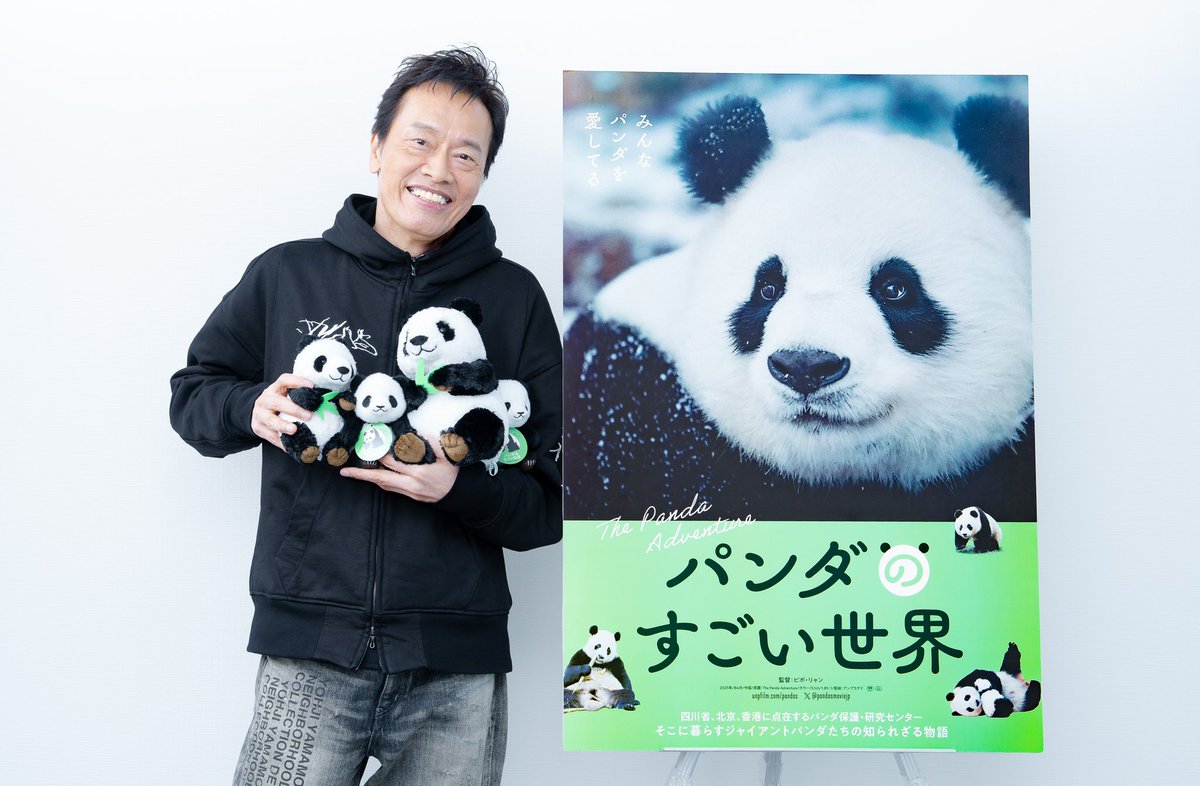 公式】吉徳のぬいぐるみ (@yoshitoku_plush) / Posts / X