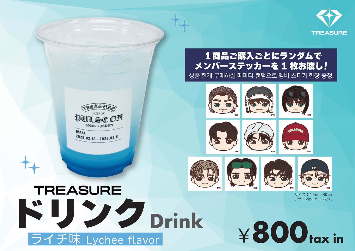 💎] #TREASURE_INFO 2025-26 TREASURE TOUR [PULSE ON] SPECIAL in