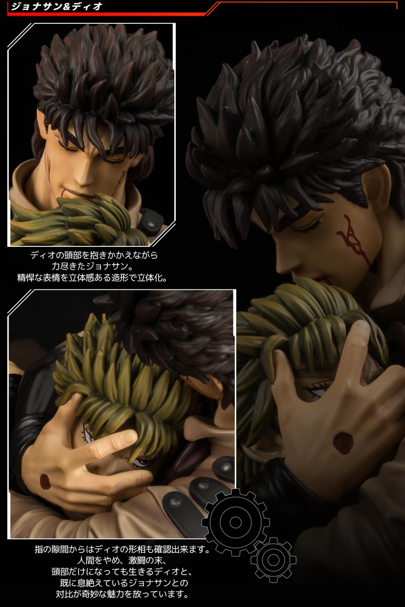 受注締切間近】 FIGURE MUSEUMジョナサン&ディオが、 スペシャルカラー