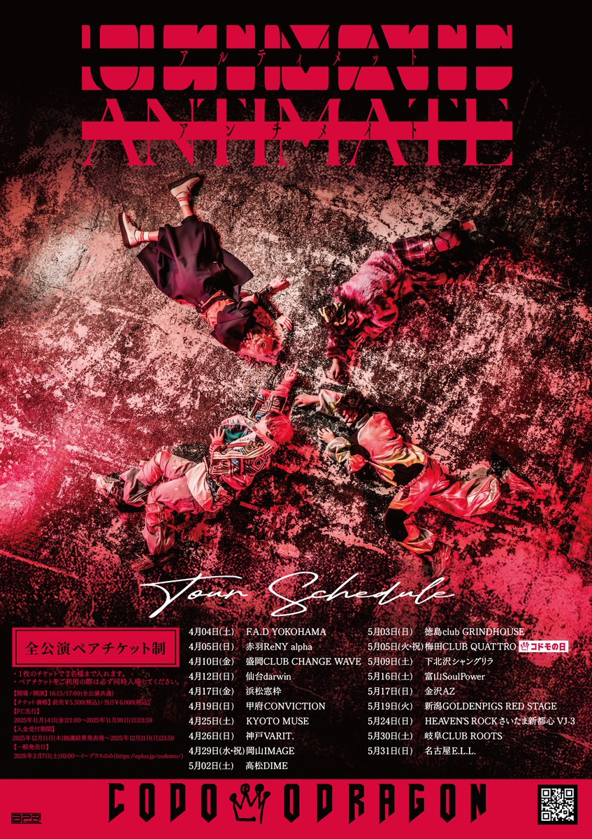 meN-meN (@mnmncdb) / Posts / X