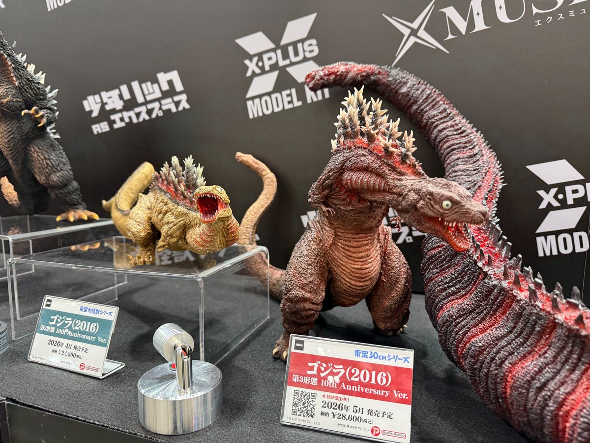 WF2026F 展示品紹介⑩❄️ 『シン・ゴジラ』10周年記念。 10th