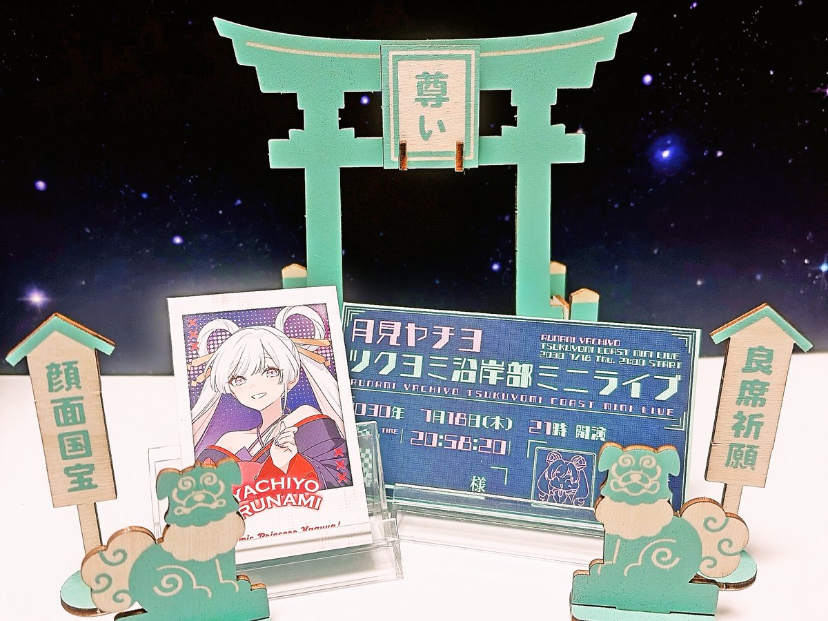 同じ鳥居🤭 #超かぐや姫