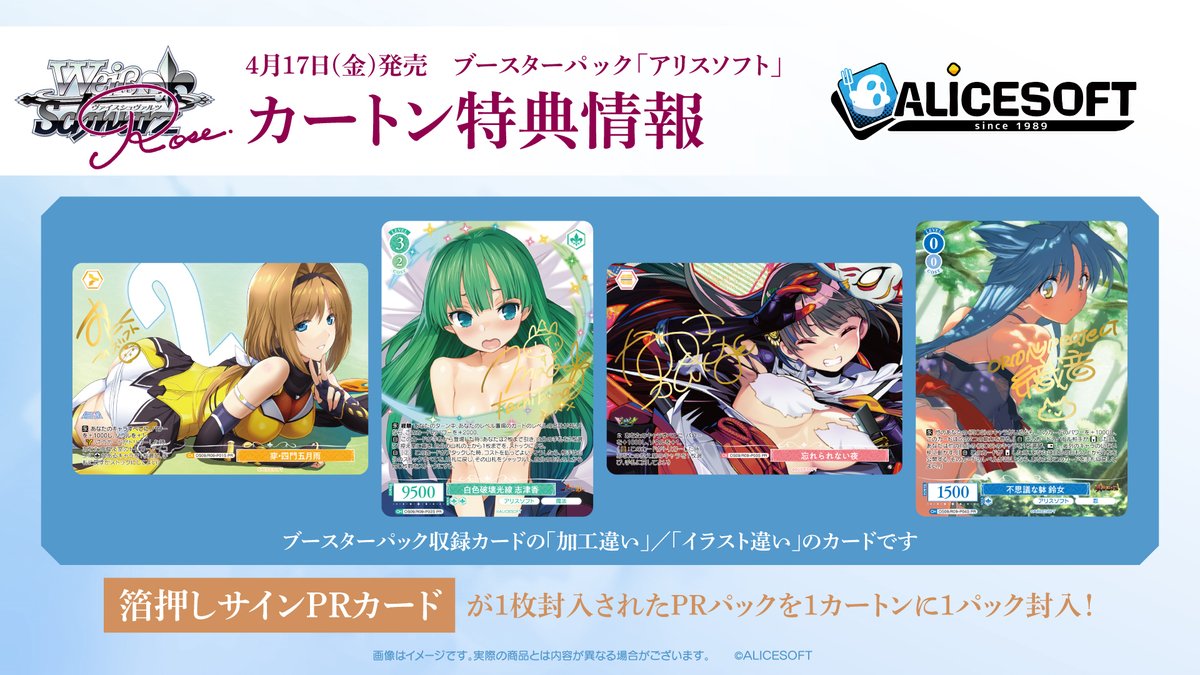 ヴァイスシュヴァルツロゼ 戦う理由 PR パラレル ホロ 4枚 ヴァイス