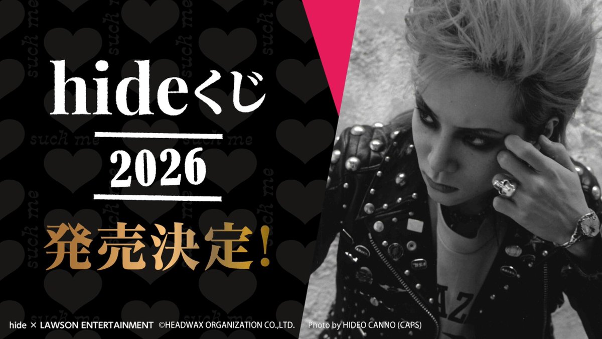 hide official (@hideofficial_20) / Posts / X