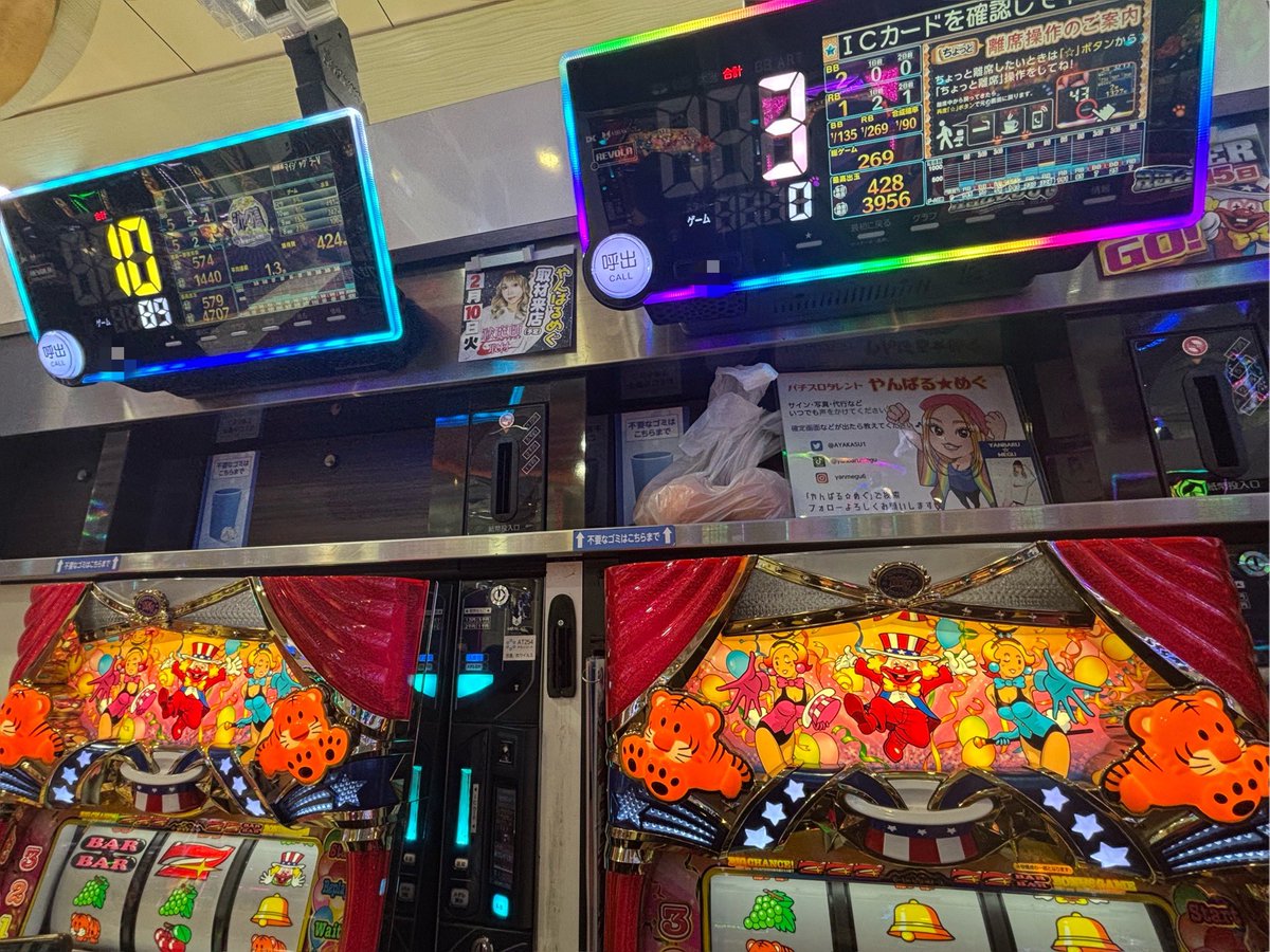 ラストお値引き福岡佐賀 マイジャグラー4メダル付きカウンター付きます