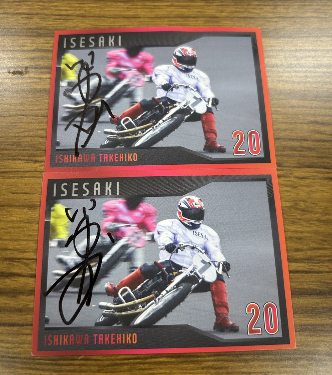 あしゅめろんさんからお譲り頂いた 伊勢崎オート所属20期 石川岳彦選手