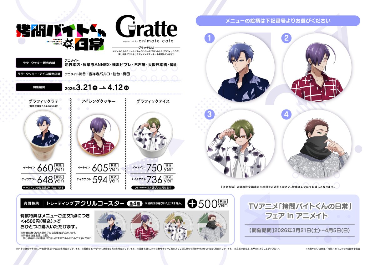 ▧ ▦ ▤ ▥ ▧ ▦ ▤ ▧ ▦ ▤ ▥ ▧ ▦ ▤ ▥ ▧ ▦ ▤ ▧ 「#拷問