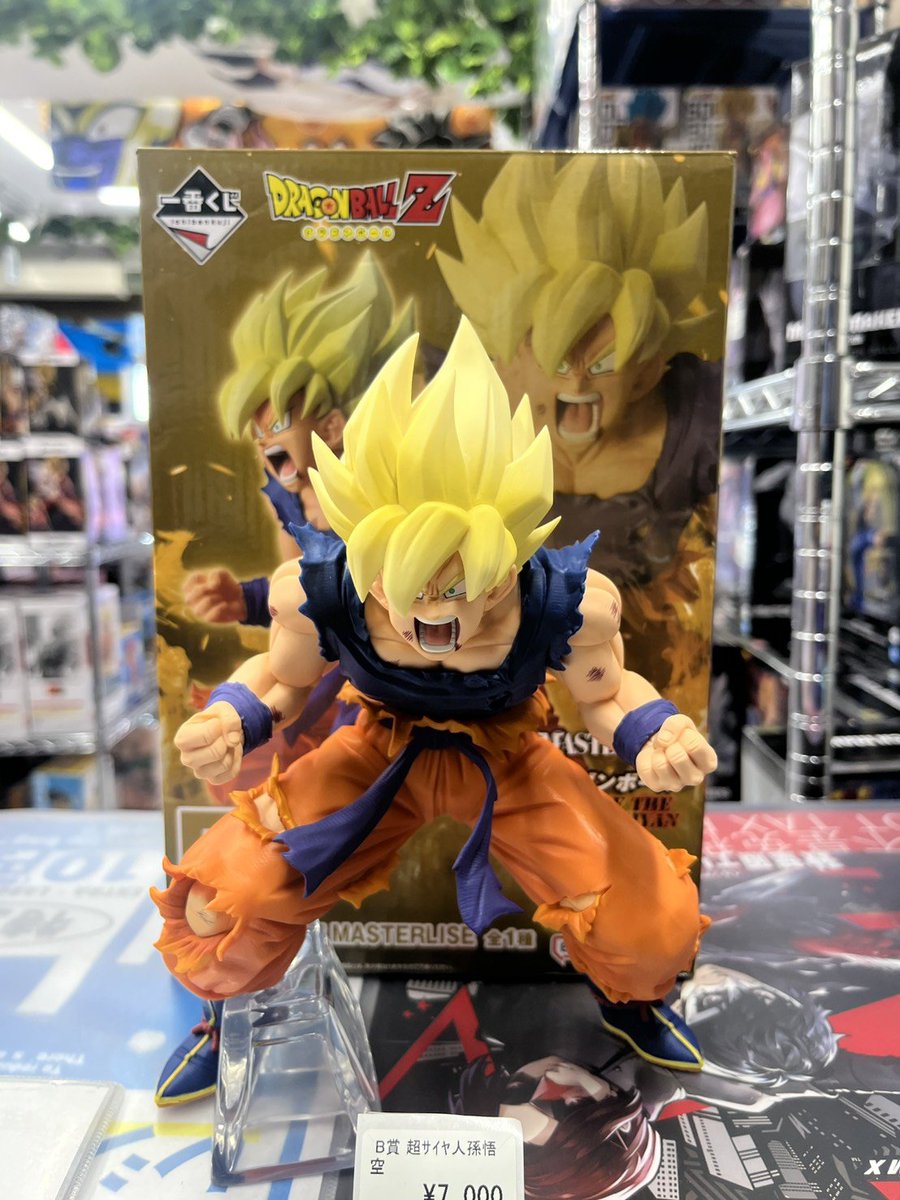 ドラゴンボールフィギュア入荷情報‼ □EXTREME SAIYAN ・B賞 超サイヤ