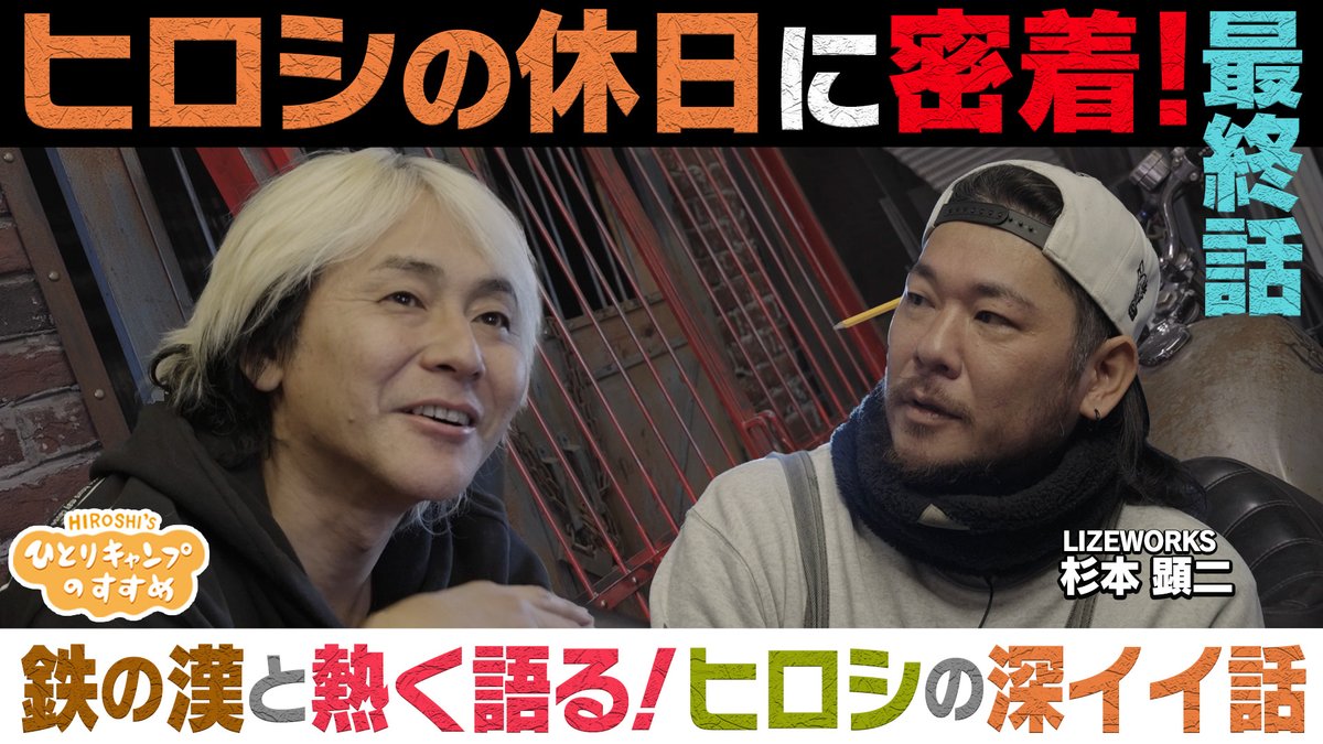 ヒロシ (@hiroshidesu0214) / Posts / X