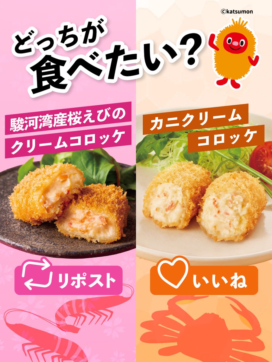 とんかつ新宿さぼてん【公式】 (@shinjukusaboten) / Posts / X