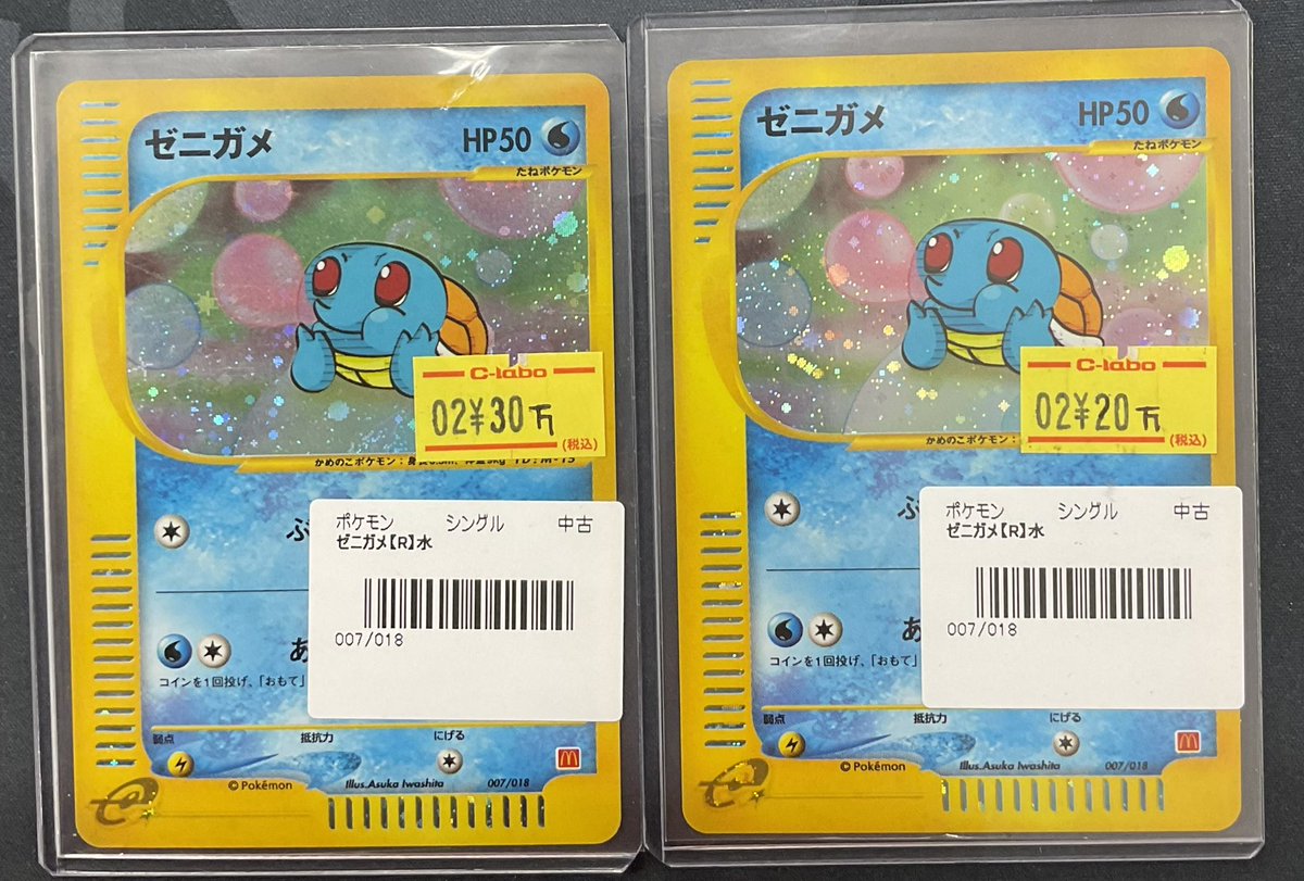 ポケモンカードゲーム 販売情報】 ポケモンカードゲームより