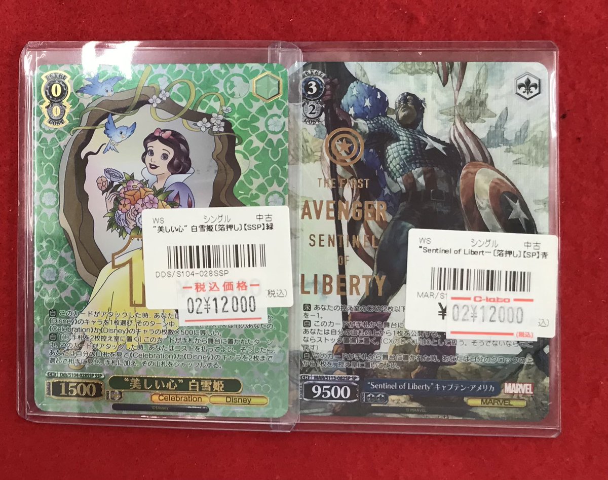 ヴァイスシュヴァルツ販売情報】 こちらのカード販売中です‼️ 状態の