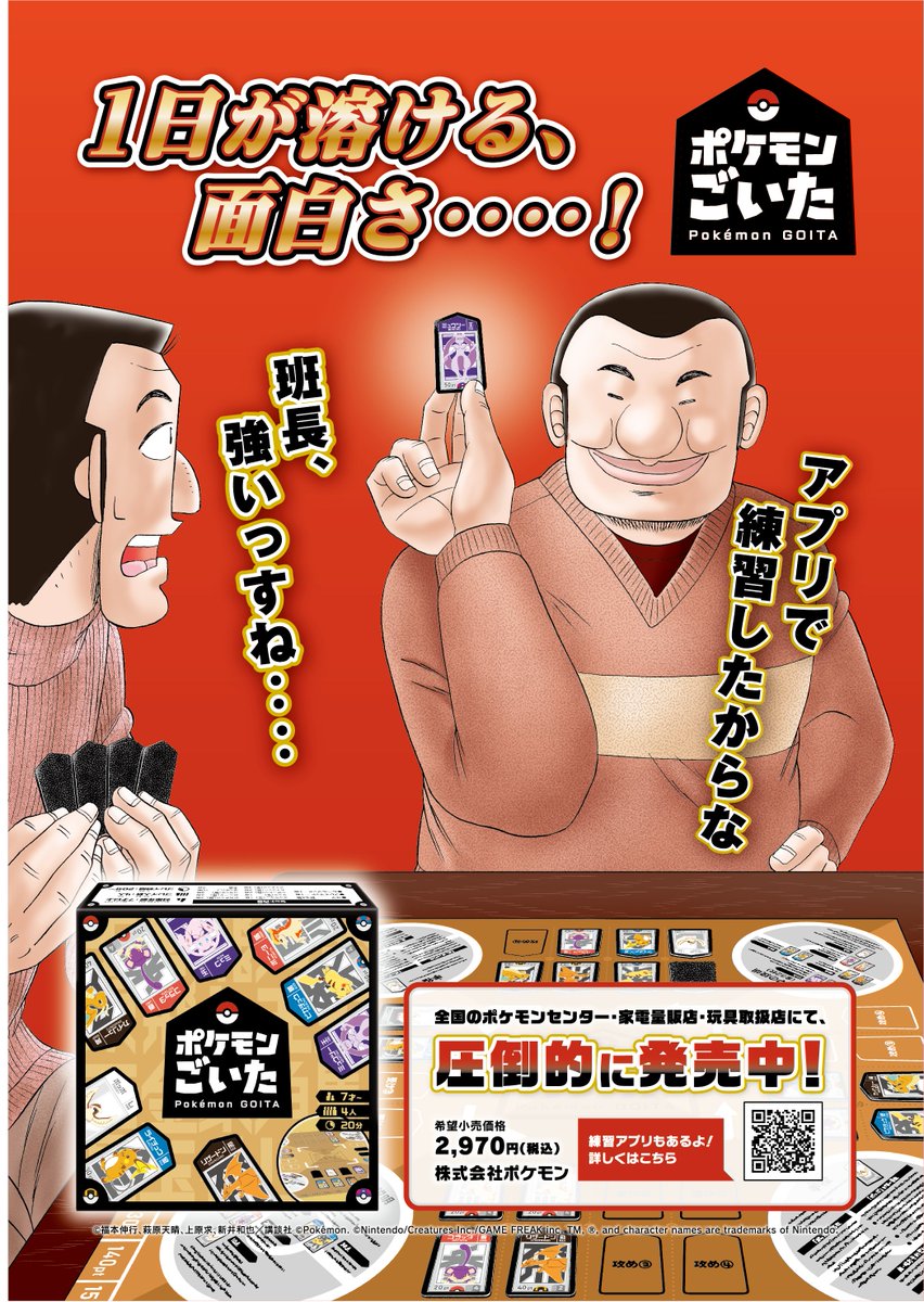 あらぐま (@araguma1044) / Posts / X