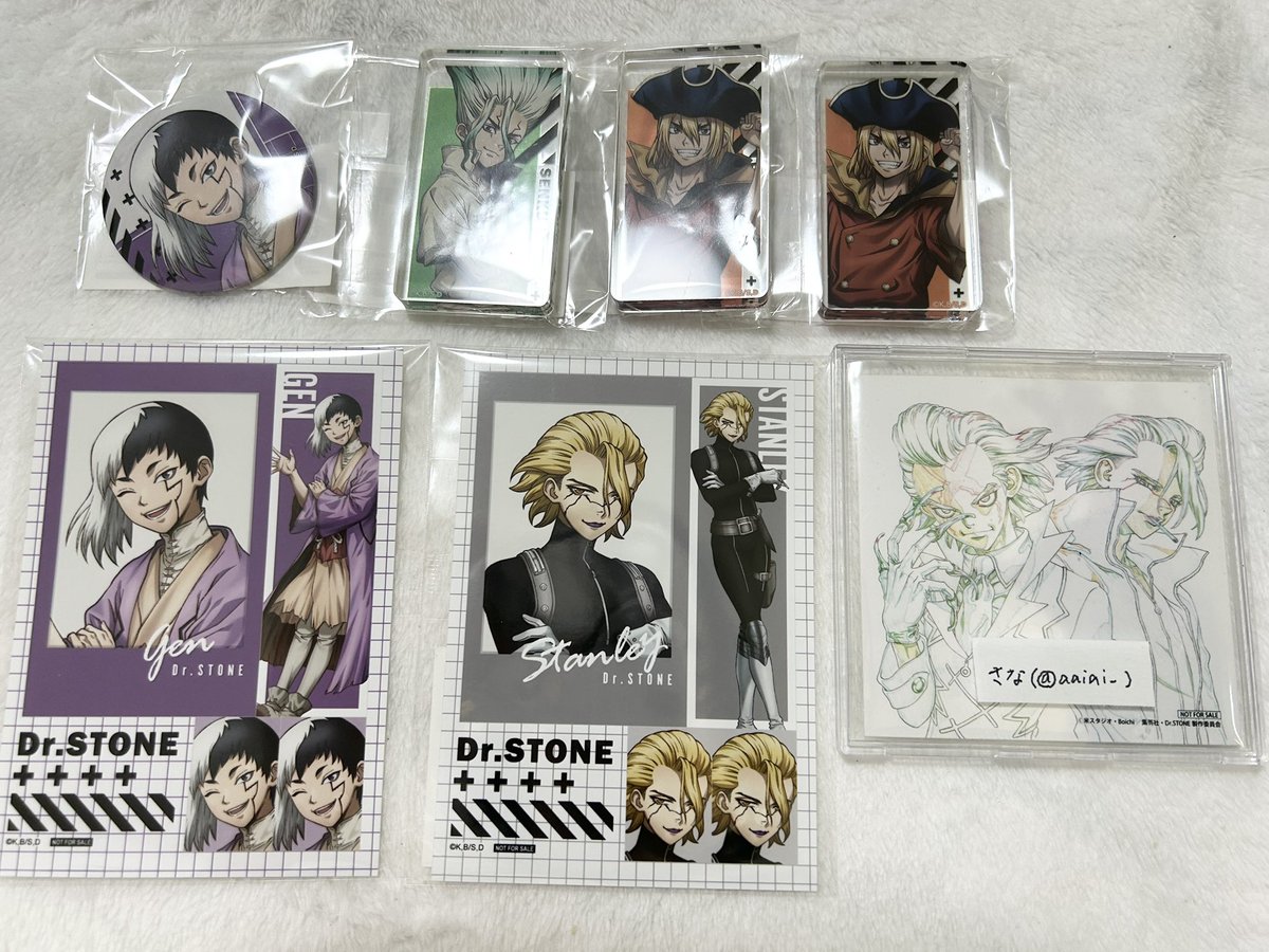 交換】Dr.STONE ドクターストーン ドクスト まるくじ 第2弾 譲：中吉千