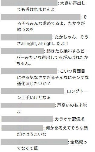 よく『配信コメントの解像度が高い』と褒めていただくまほおとですが