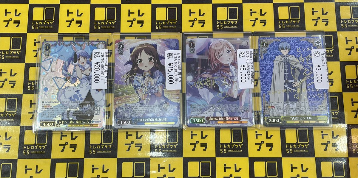 WS】【#ヴァイスシュヴァルツ】 どうもヴァイス観音です🗽🗽 最近入荷