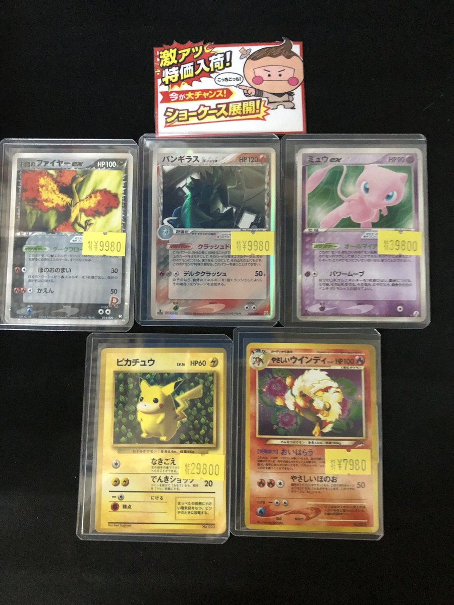 🔥🔥🔥🔥🔥🔥🔥 🔥🔥入荷情報