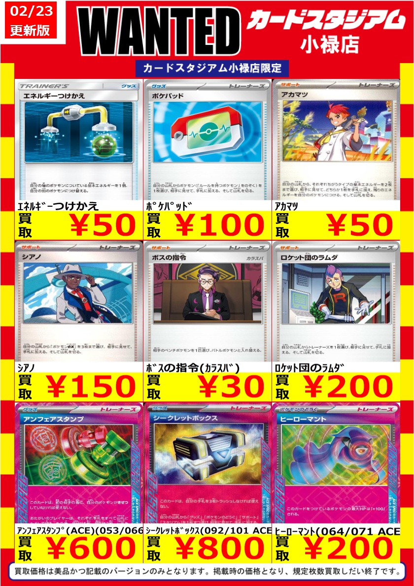 価格交渉ok カード 大量 オーケークラブ | オーケー株式会社