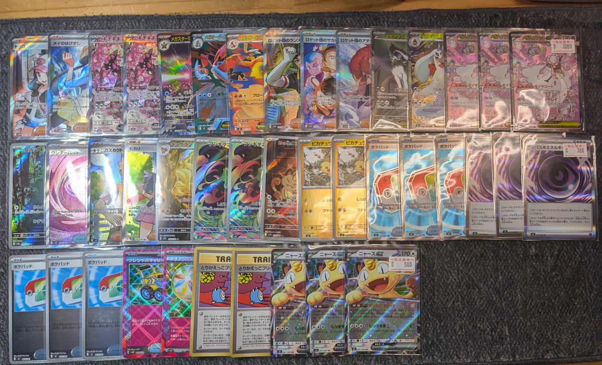 ポケモンカード 販売情報✨ 汎用系srやar、旧裏など沢山品出ししました