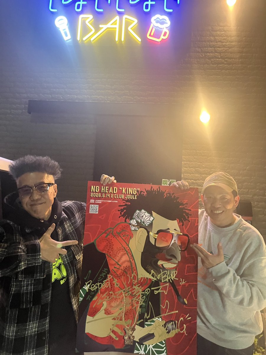 NG-head (@HeadLine420) / Posts / X