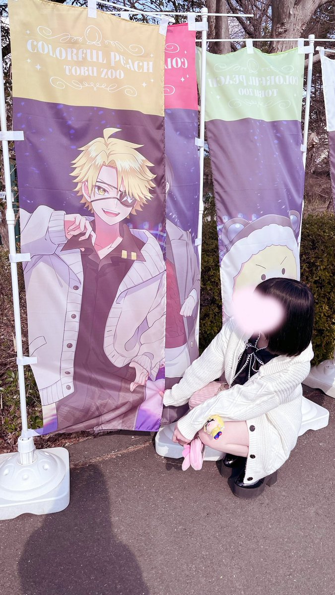 たっつんさんこんばんは ̫ 今日は東武動物公園最終日行ってきました