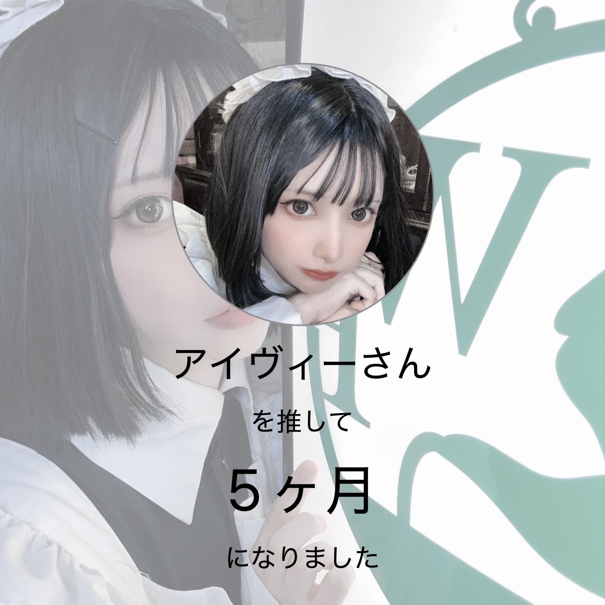 ゆり (@35yks) / Posts / X