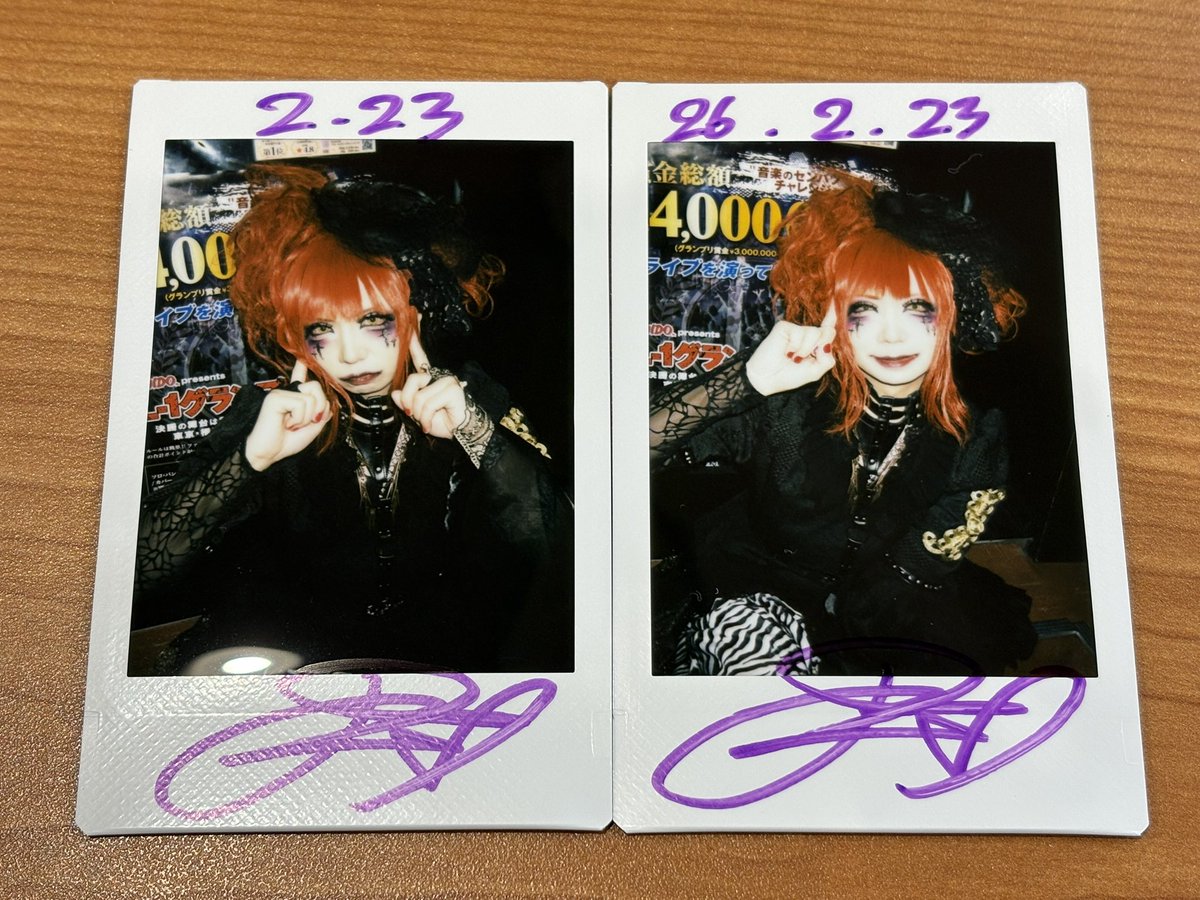 交換・譲渡】 えんそく チェキ 2/23 渋谷REX 譲：Joeさん 求：ミドさん