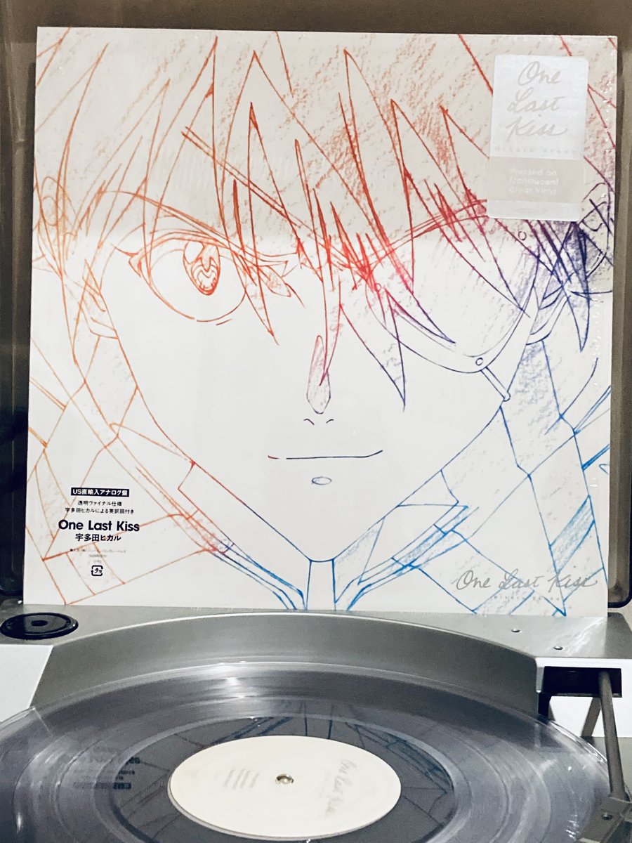 シンエヴァンゲリオンつながりで聴きたい宇多田ヒカルのEP One Last