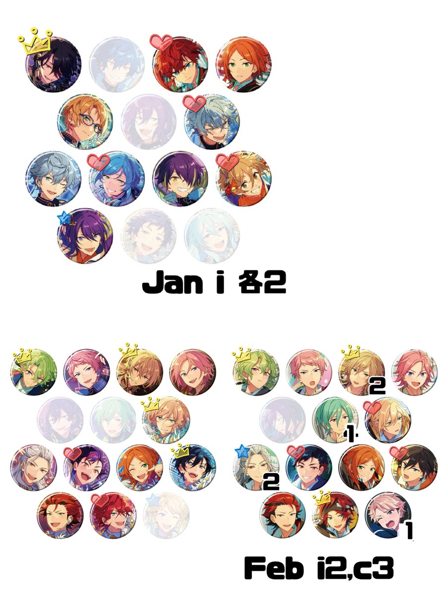 交換譲渡】あんスタ コレクション缶バッジ コレ缶 Jan Feb 譲︙画像1,2