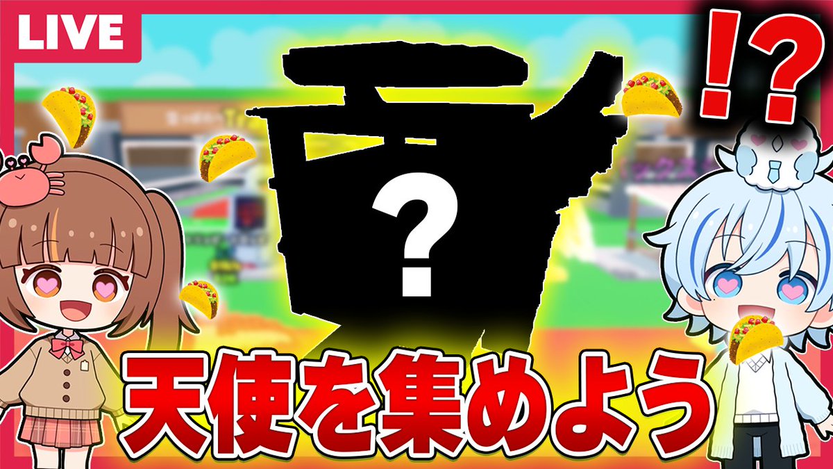 公式】かにぱんのおへや (@kanipan_tettun) / Posts / X