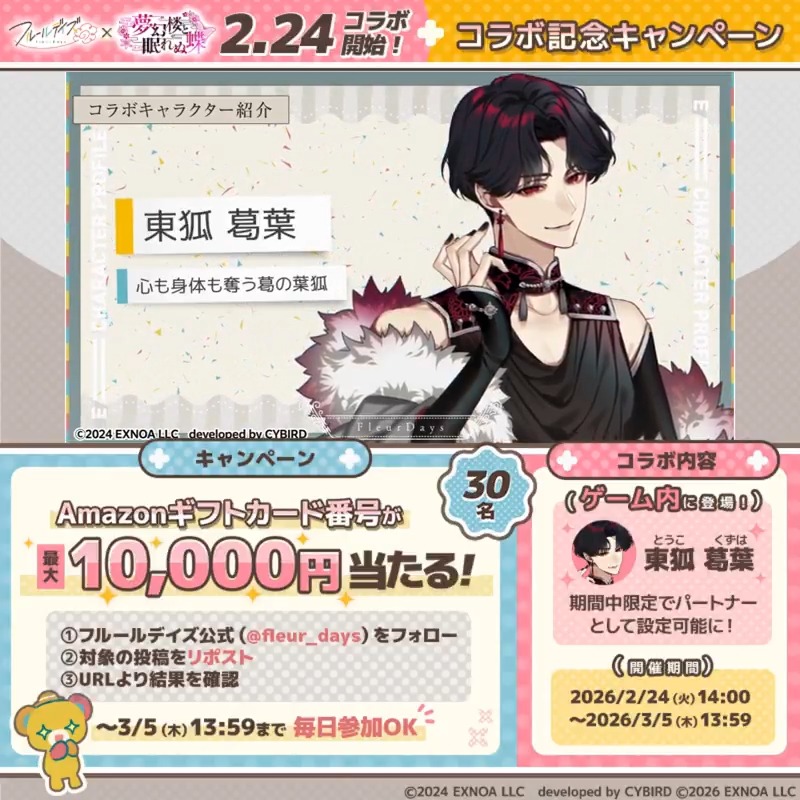 さみー (@sami_o9o8) / Posts / X