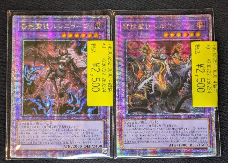 遊戯王OCG】 本日こちらのアジア版カードが入荷しました✨✨ 状態確認