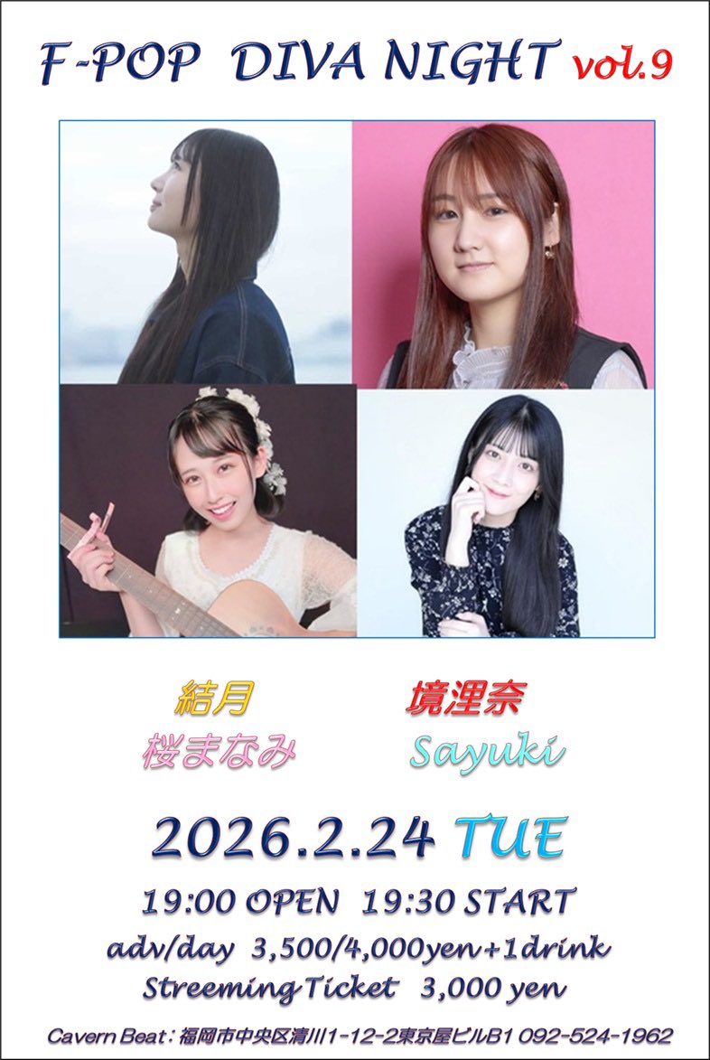 Sayuki (@0423_hss) / Posts / X