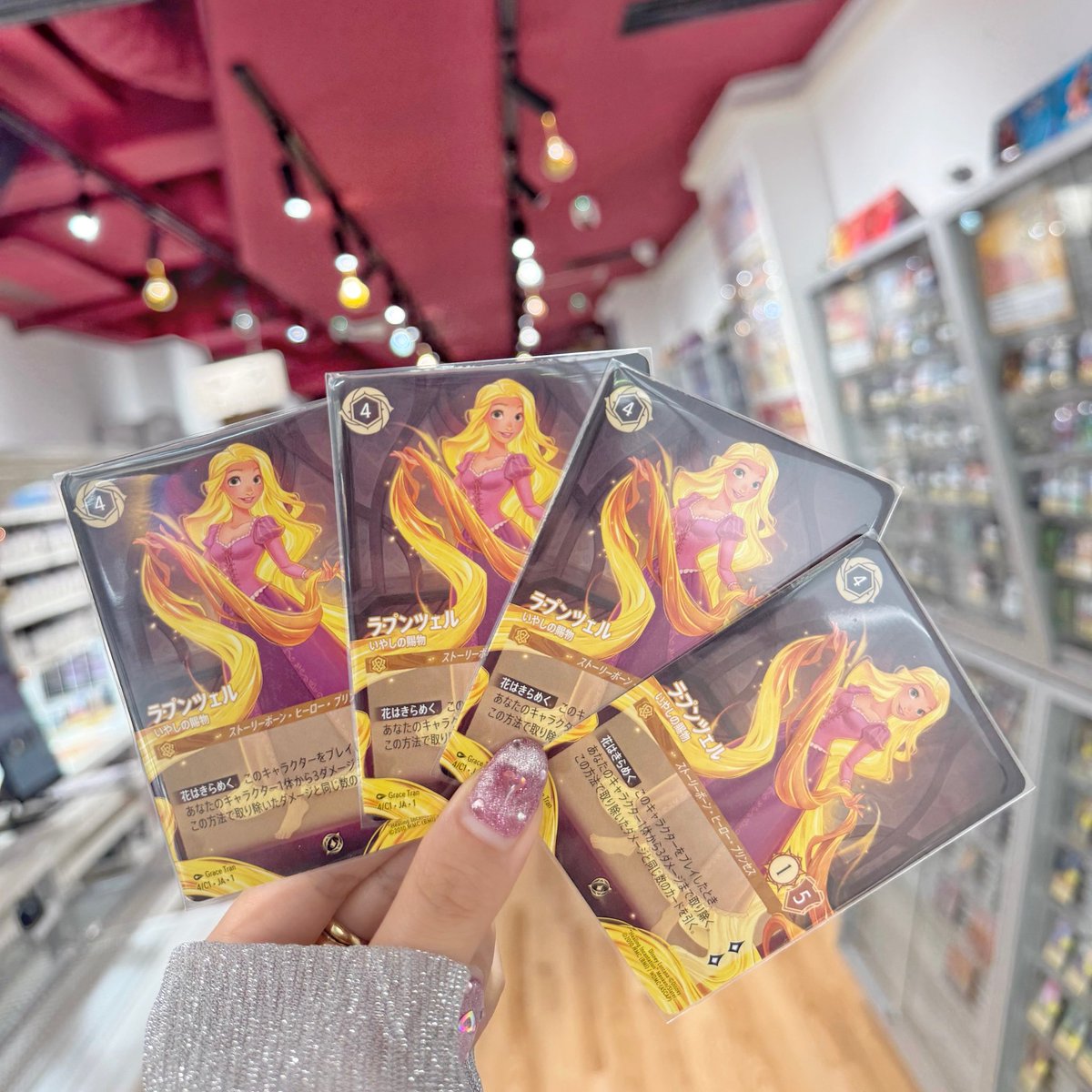 ✨ラプンツェル - いやしの賜物 プロモーションカード ノーマル版