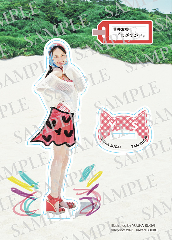 菅井友香 写真集『たびすがい』 限定カバー＋アクスタ付き【SPECIAL版