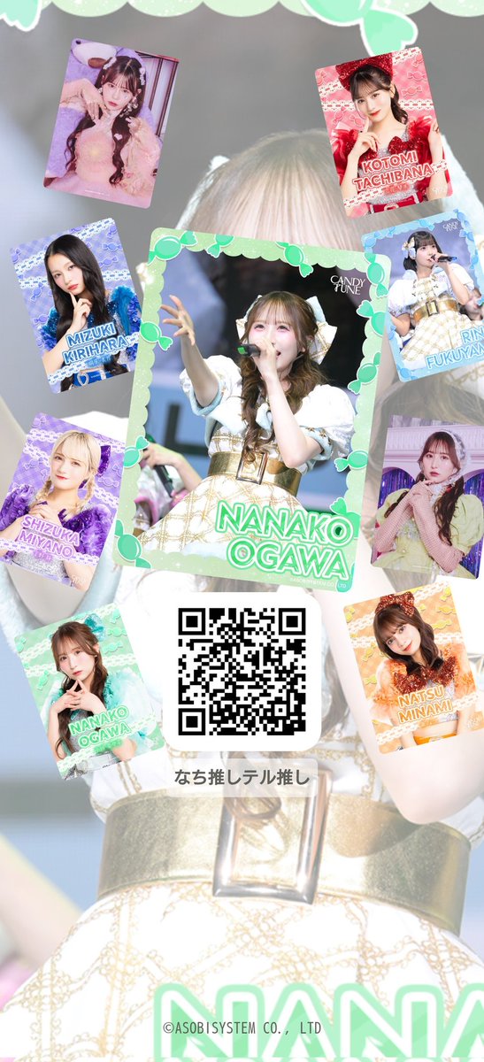 なちさんの🌟4ゲットしました、超嬉しい👏👍🎵💚✨️ #小川奈々子