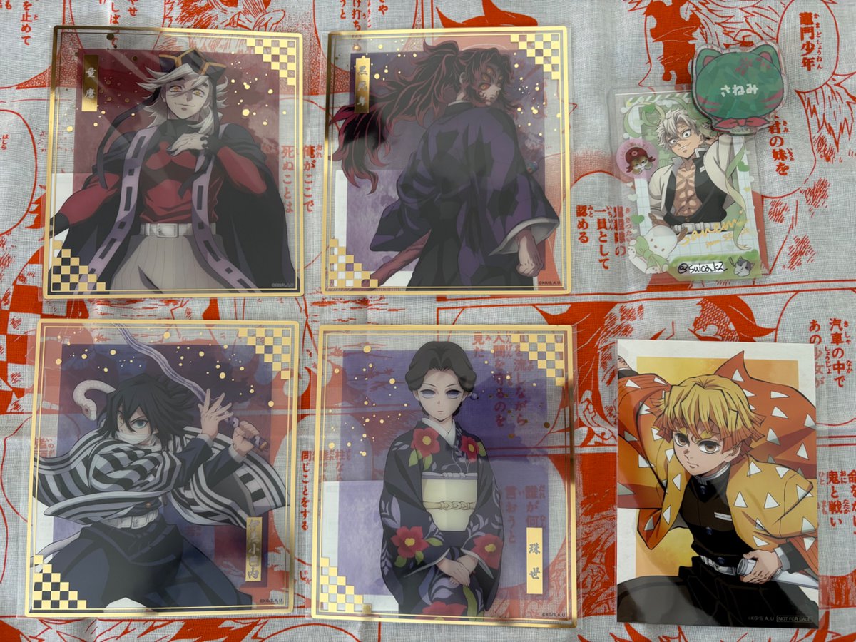 鬼滅の刃 アニプレックスオンラインくじ 譲渡 譲 F賞 クリア色紙 童磨