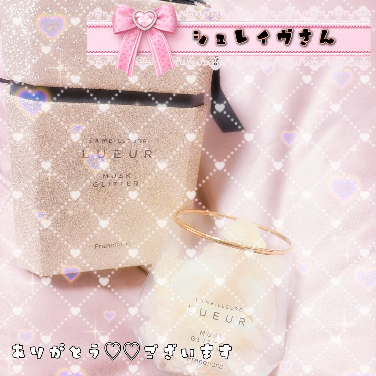 プレゼントいただきましたっ💗💗💗どれも愛用できるものばかりで嬉しい