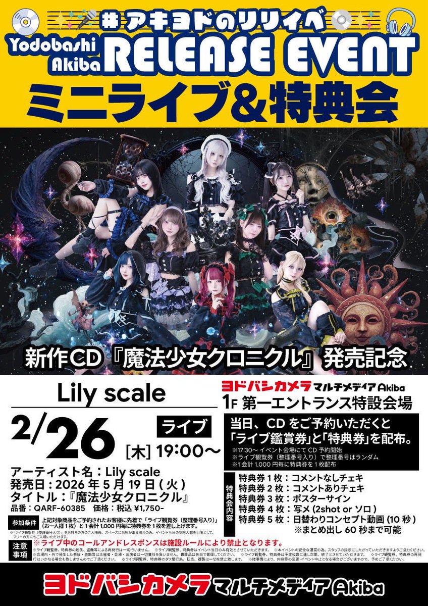 本日の日替わりコンセプト】 本日の動画特典の日替わりコンセプトは