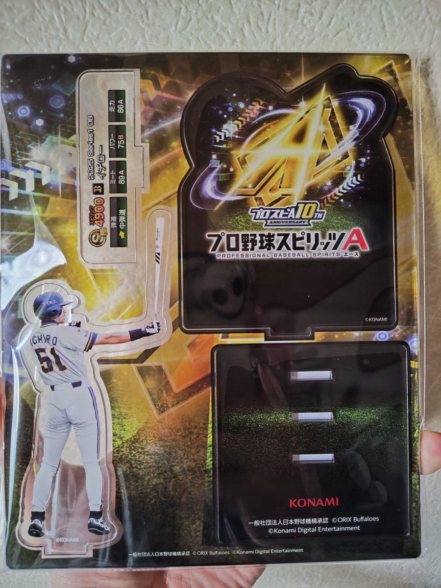 プロスピA】 イチローのアクスタ来た。 思ってたより大きい。 尊すぎて