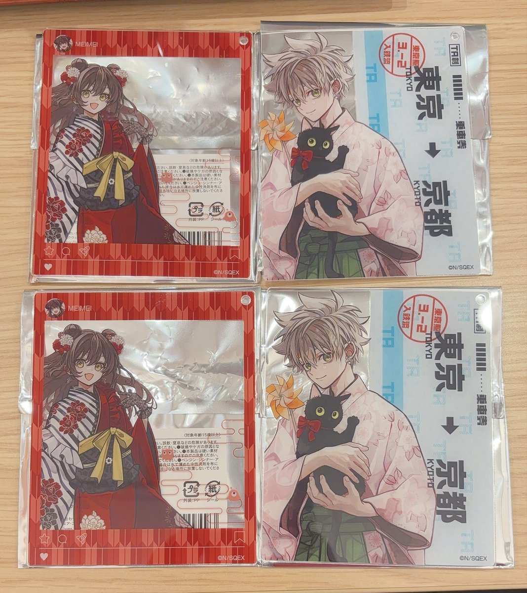 Post by 未桜@取引垢 プロカ必読 on X: 4枚でこれは笑う