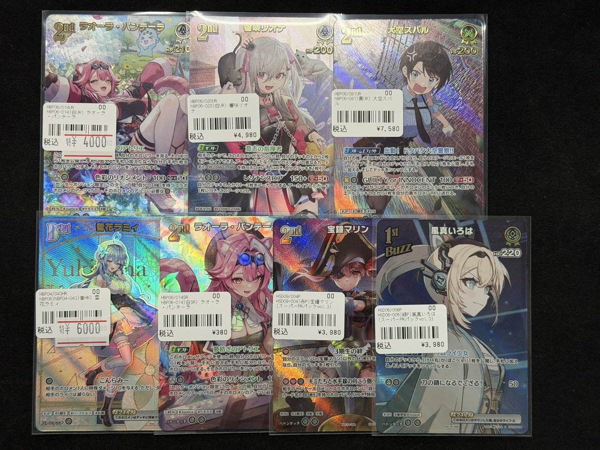 ワンリズ本店ホロカ 入荷情報】 🚃名古屋大須上前津駅ｽｸﾞのﾜﾝﾘｽﾞです