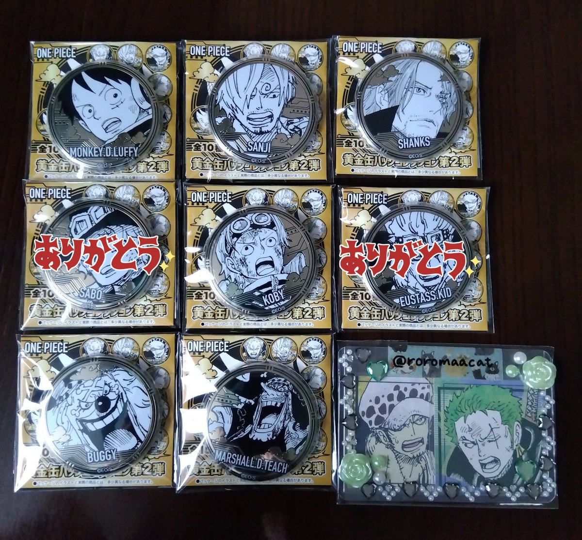 RPありがとうございます！ 更新します↓ 【譲渡・交換】ワンピース