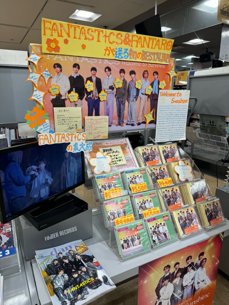 FANTASTICS】 初のベスト『Welcome to Sunshine』発売中🌻 発売記念の