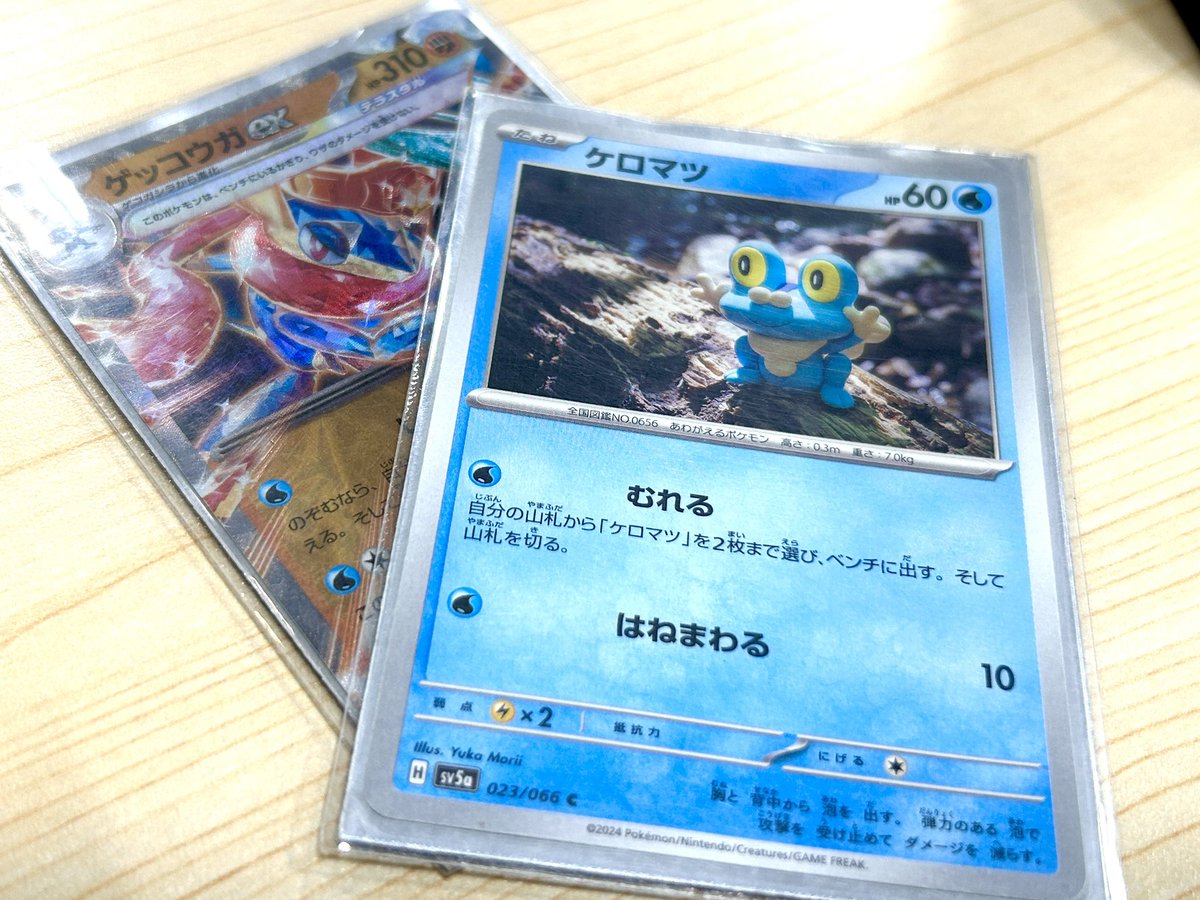 早くHP70になってね #ポケカ #ポケモンカード #ポケモンカード好きと